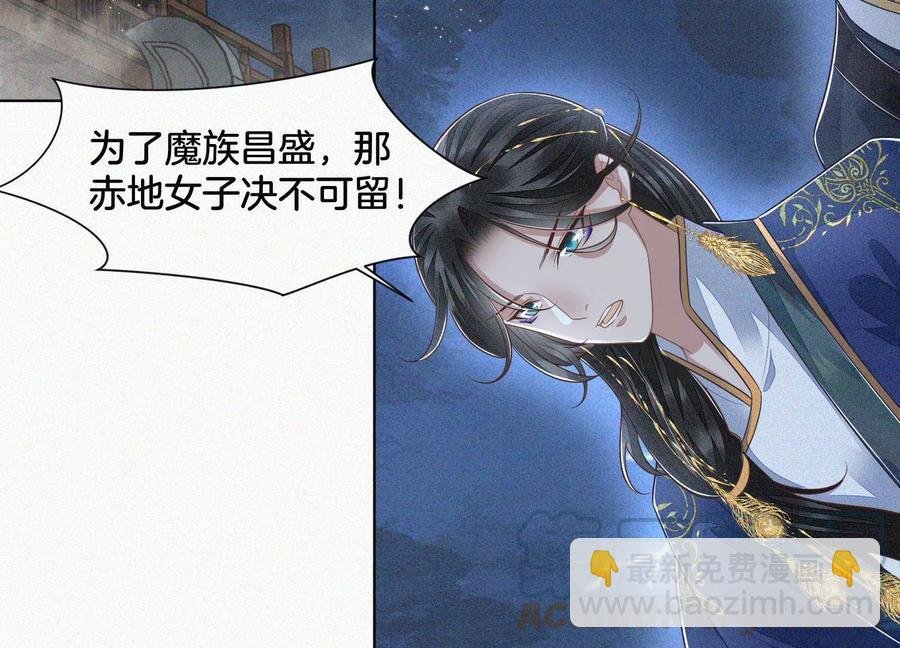 第94话 东方青苍强力护妻