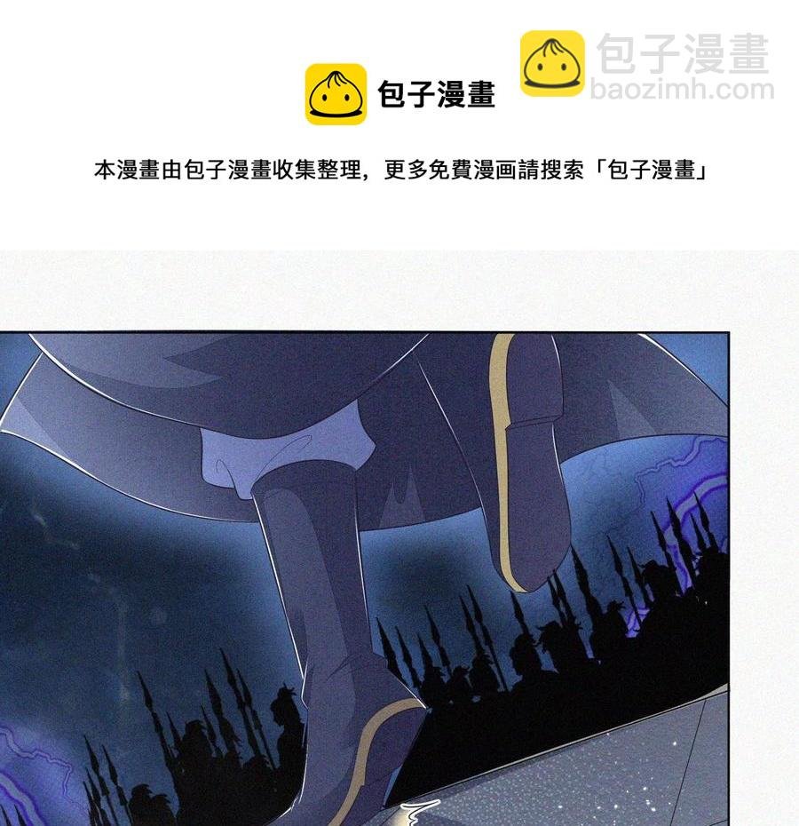 第94话 东方青苍强力护妻