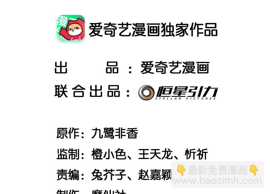 第95话 小兰花情感大突破
