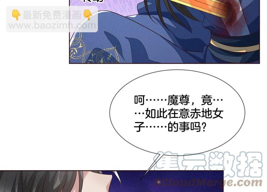 第95话 小兰花情感大突破