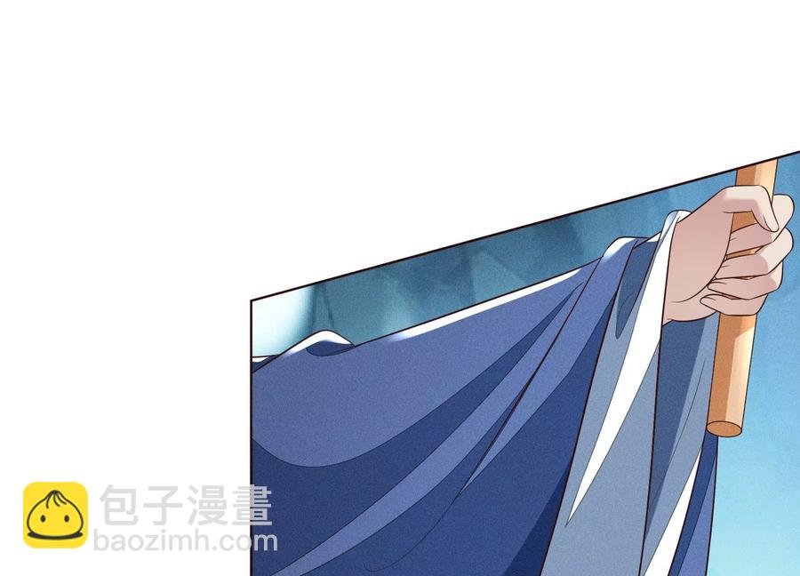 第95话 小兰花情感大突破