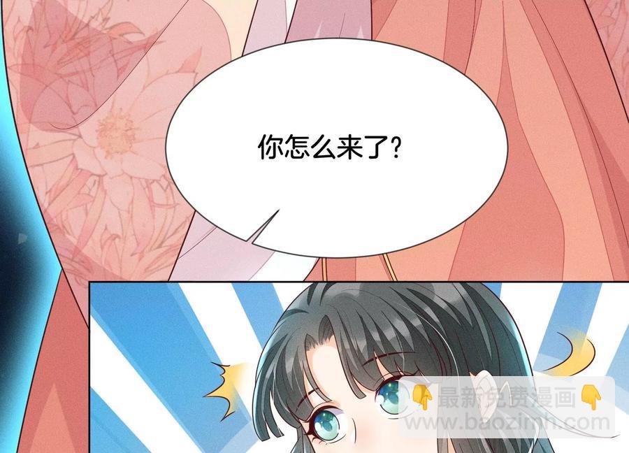 第95话 小兰花情感大突破