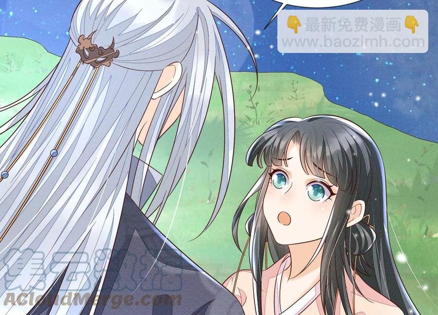第95话 小兰花情感大突破