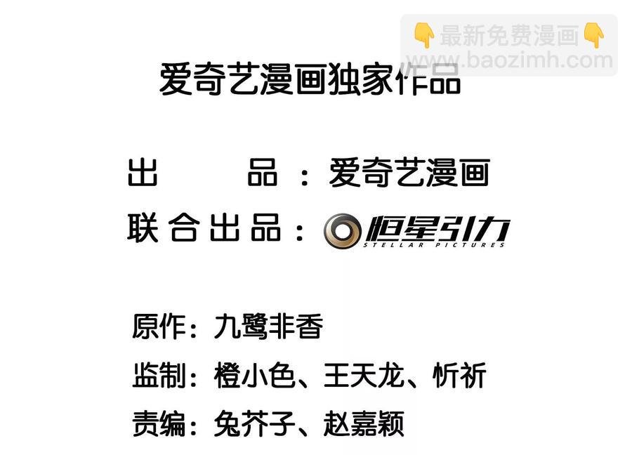第96话 东方大魔头的怨灵登场