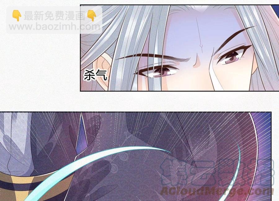 第96话 东方大魔头的怨灵登场