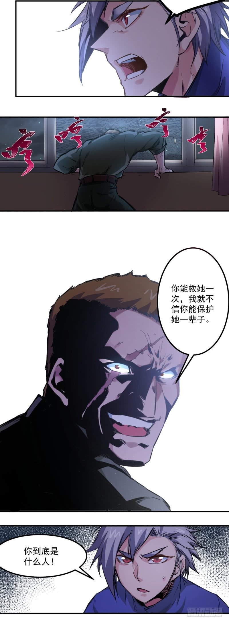第11话 逃脱