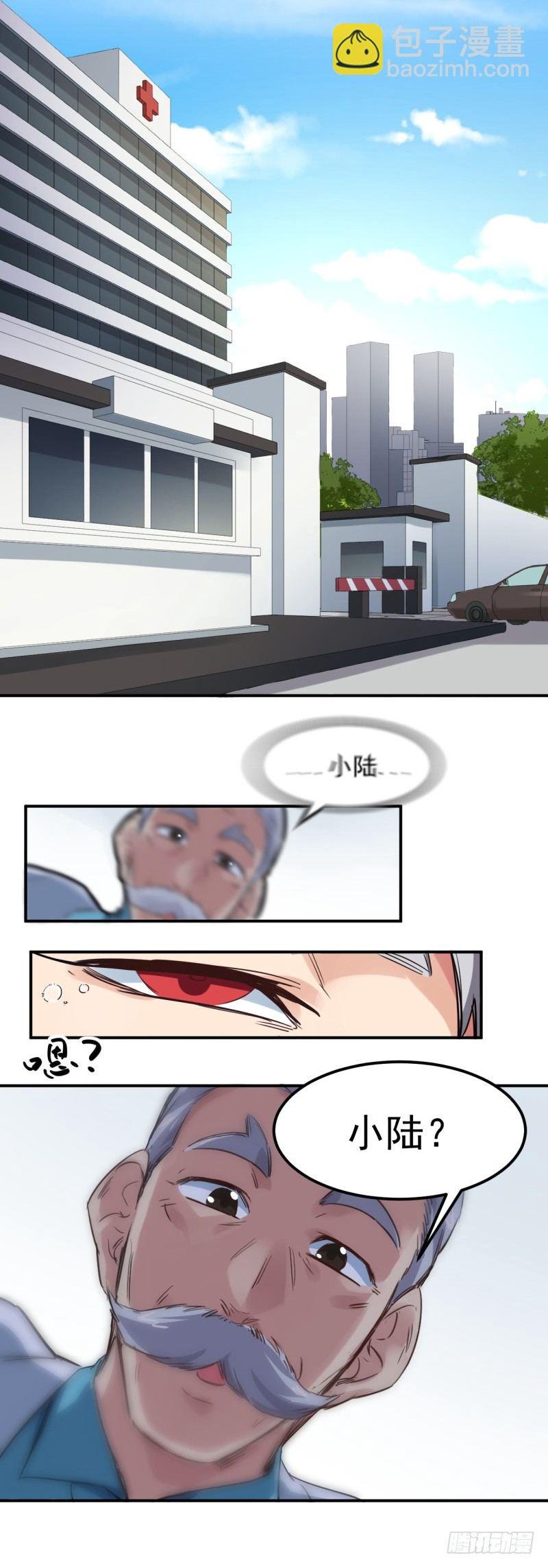 第11话 逃脱