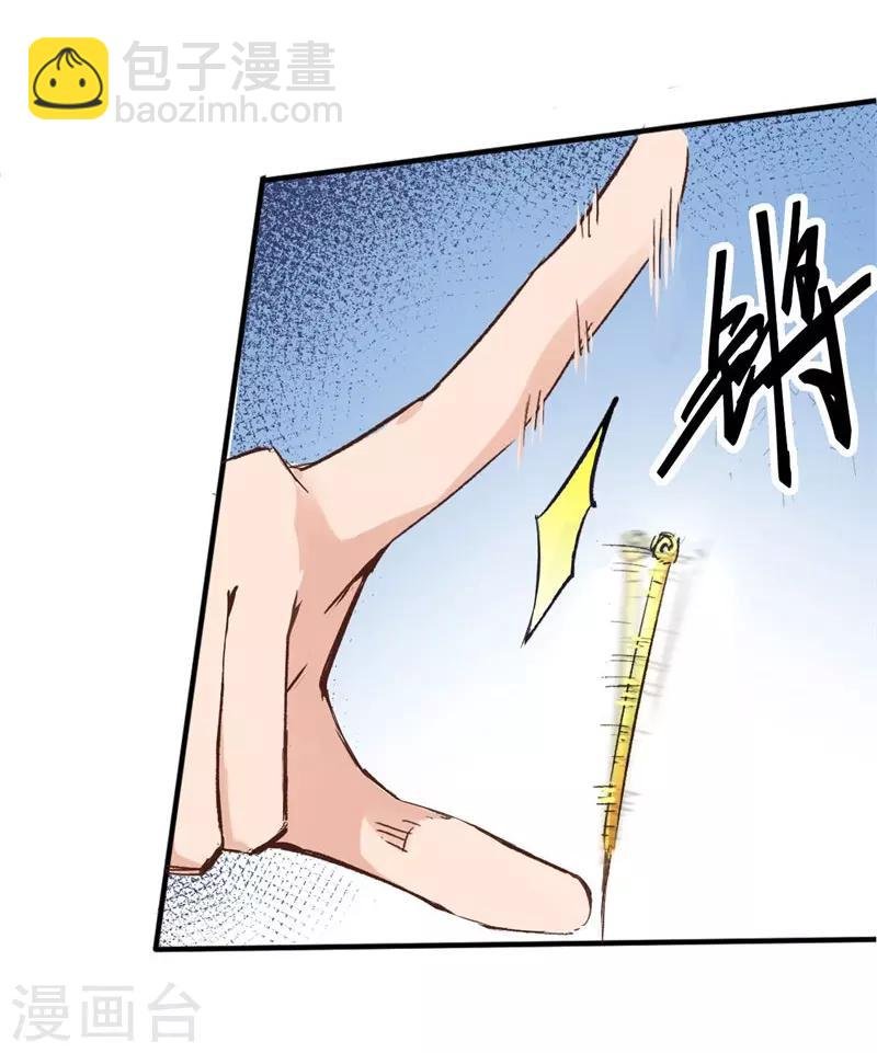 第2话 金针