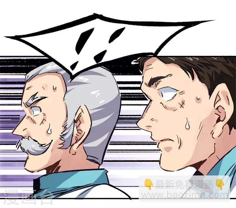 第2话 金针