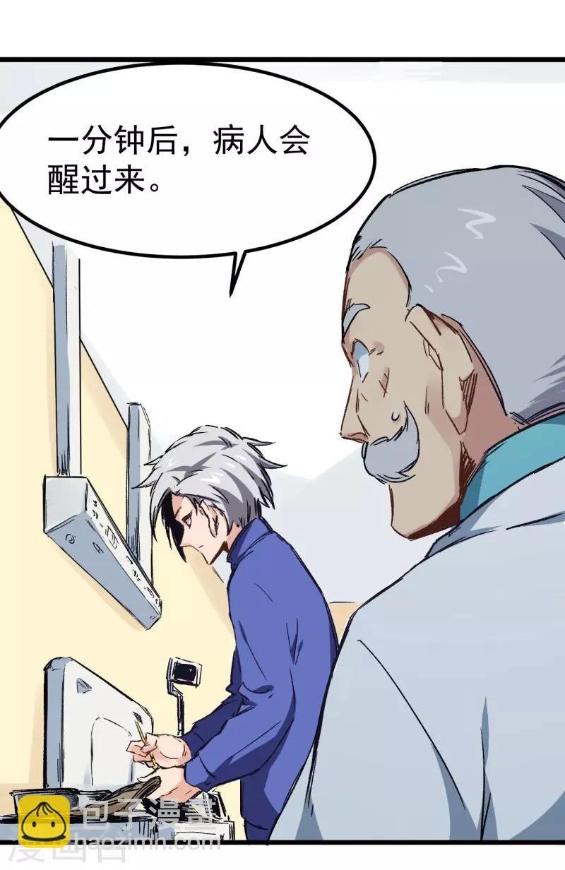 第2话 金针