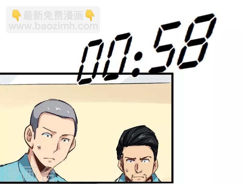 第2话 金针