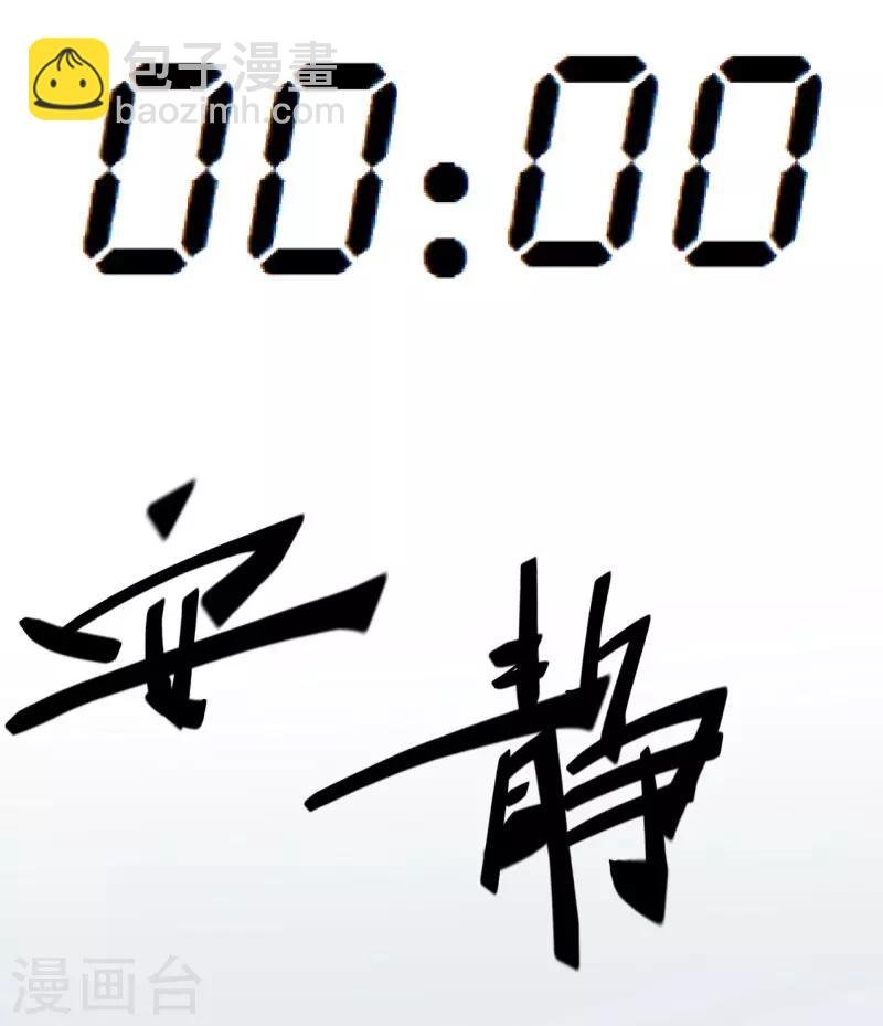 第2话 金针