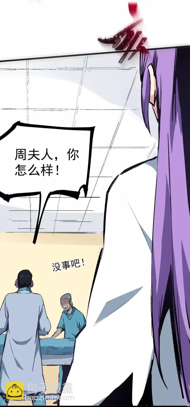 第2话 金针