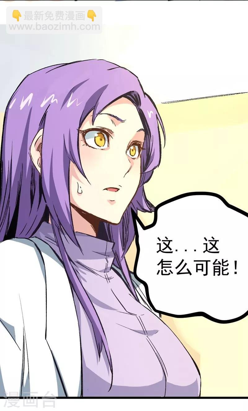 第2话 金针