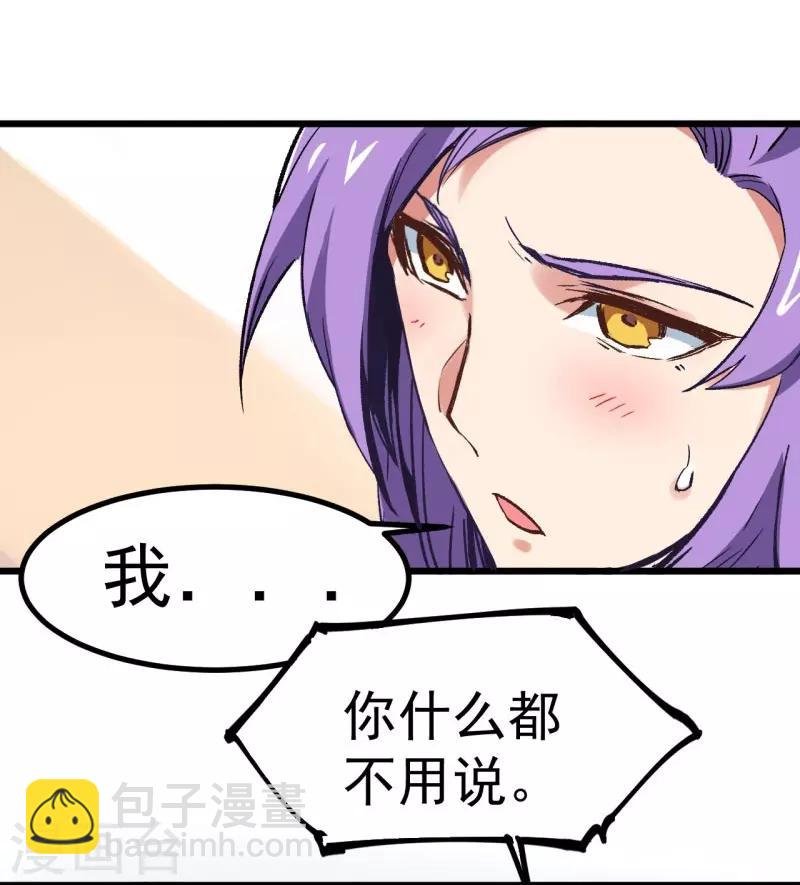 第2话 金针