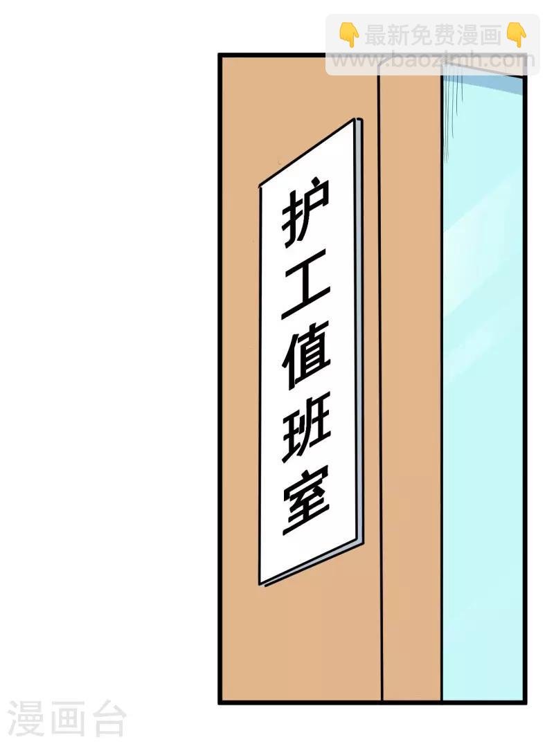 第2话 金针