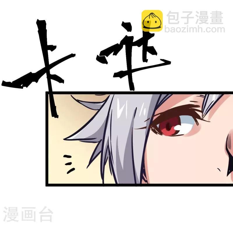 第2话 金针