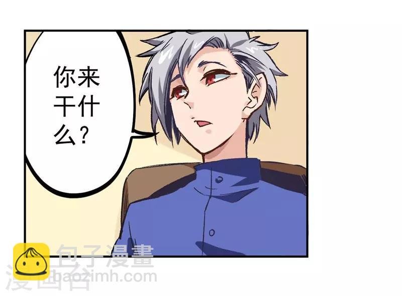 第2话 金针