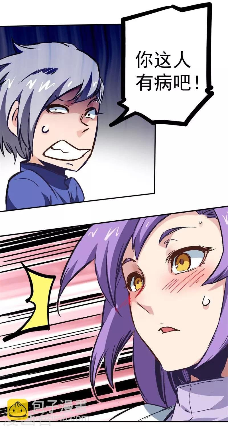 第2话 金针