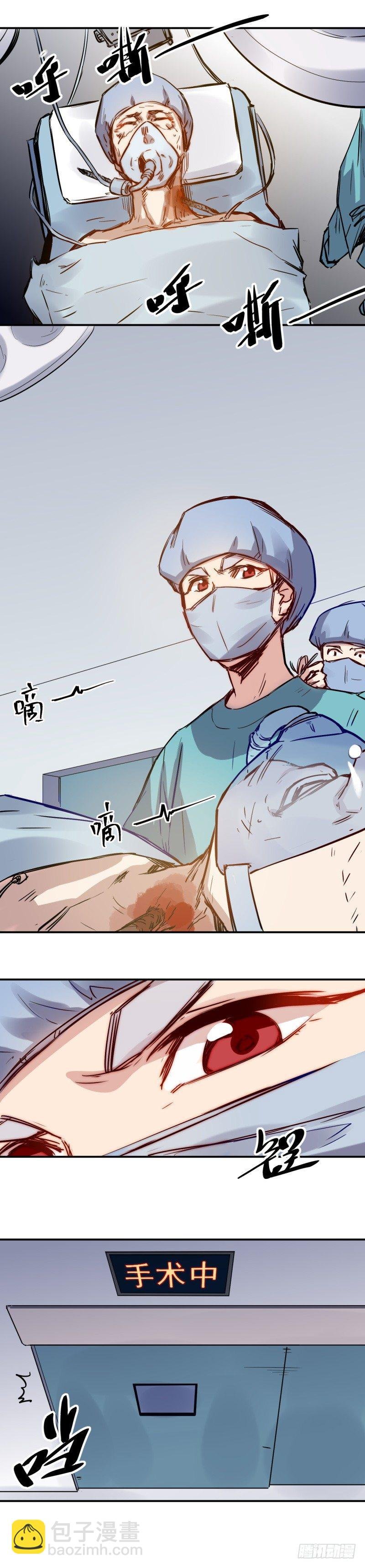 第22话 等待