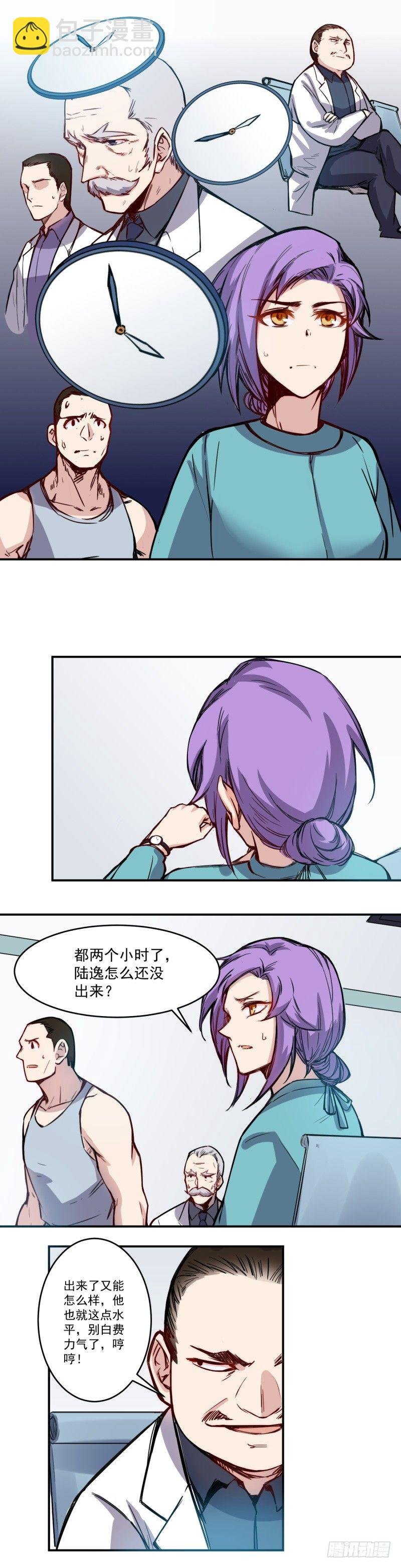 第22话 等待