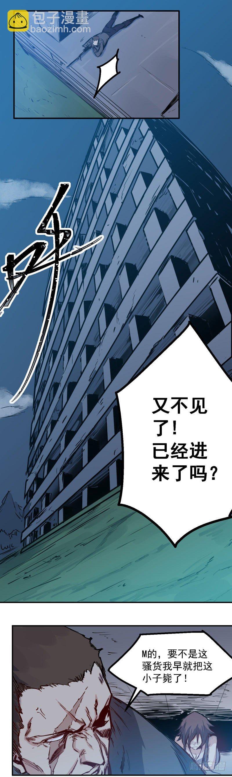 第28话 狙击