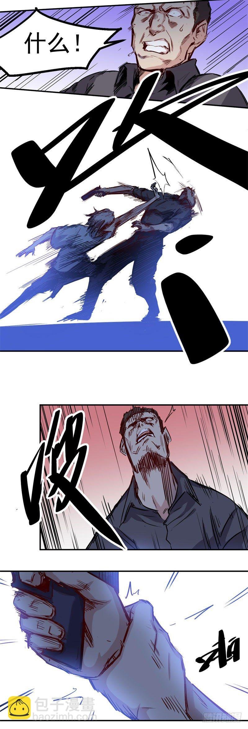 第29话 反击