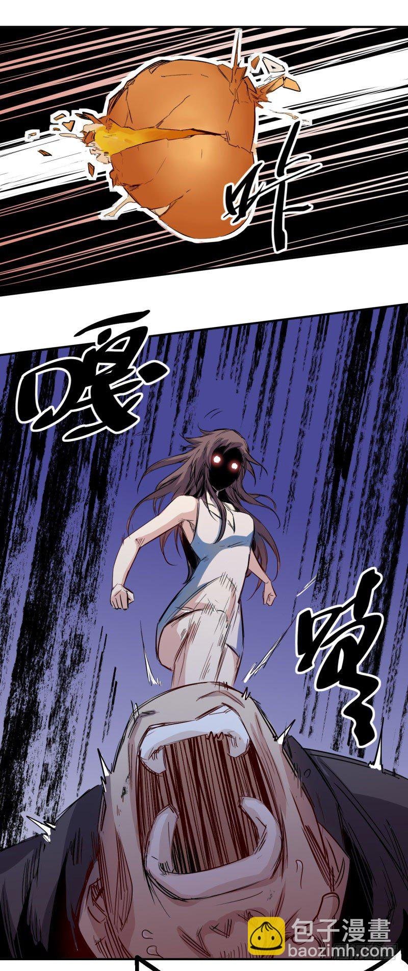第30话 废人