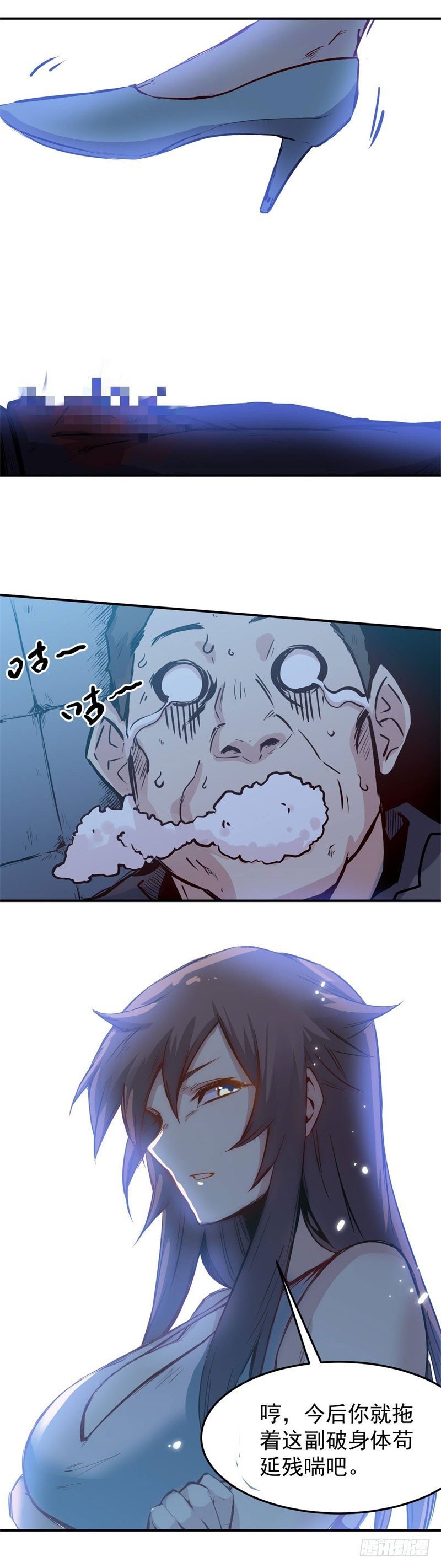 第31话 电话