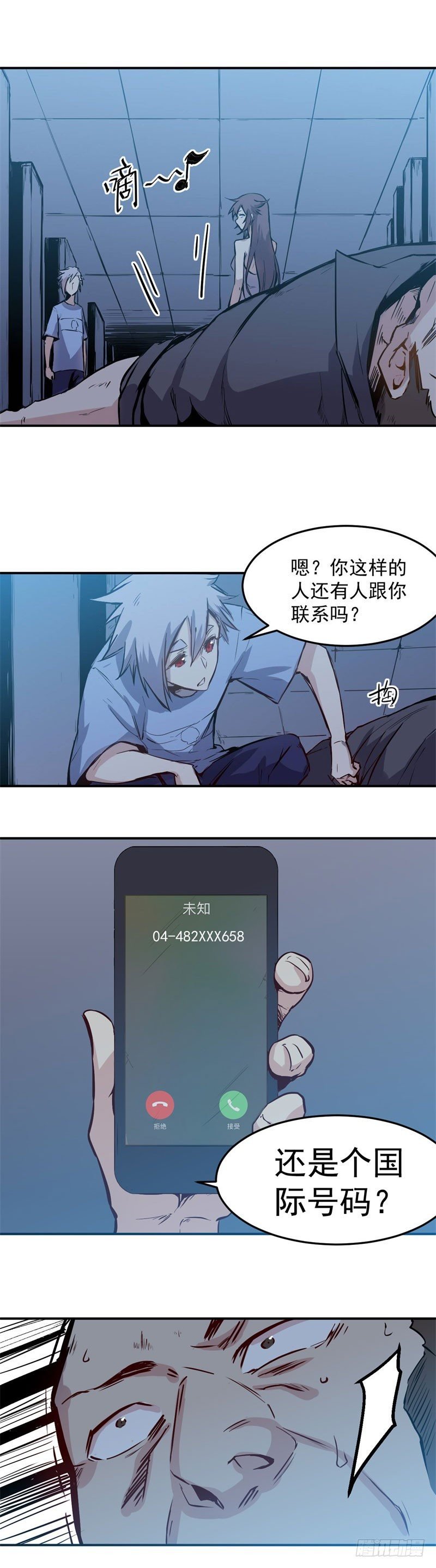 第31话 电话