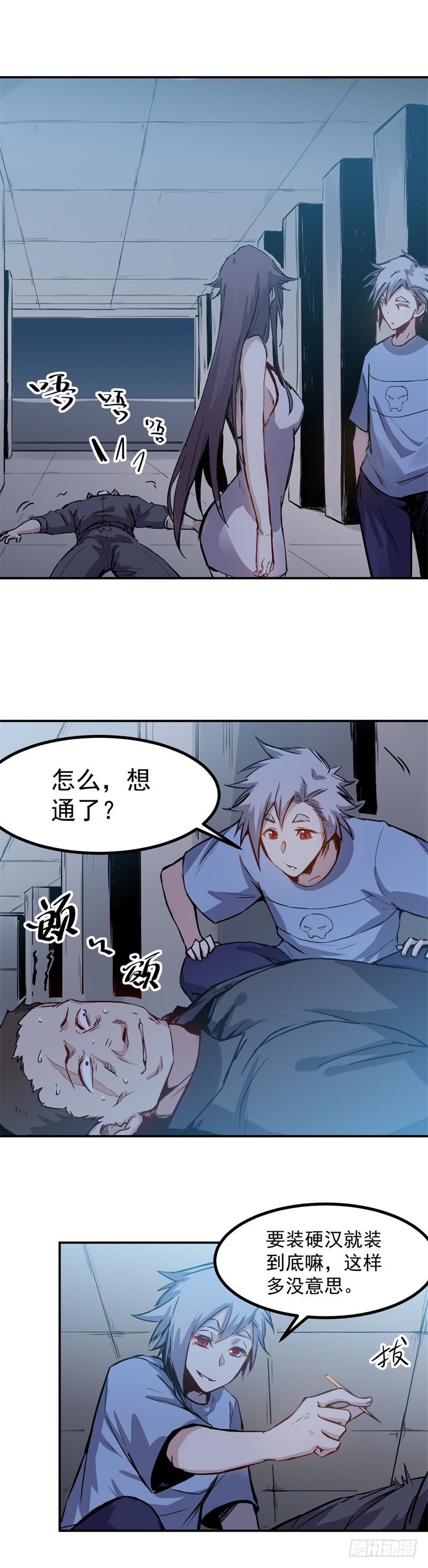 第31话 电话
