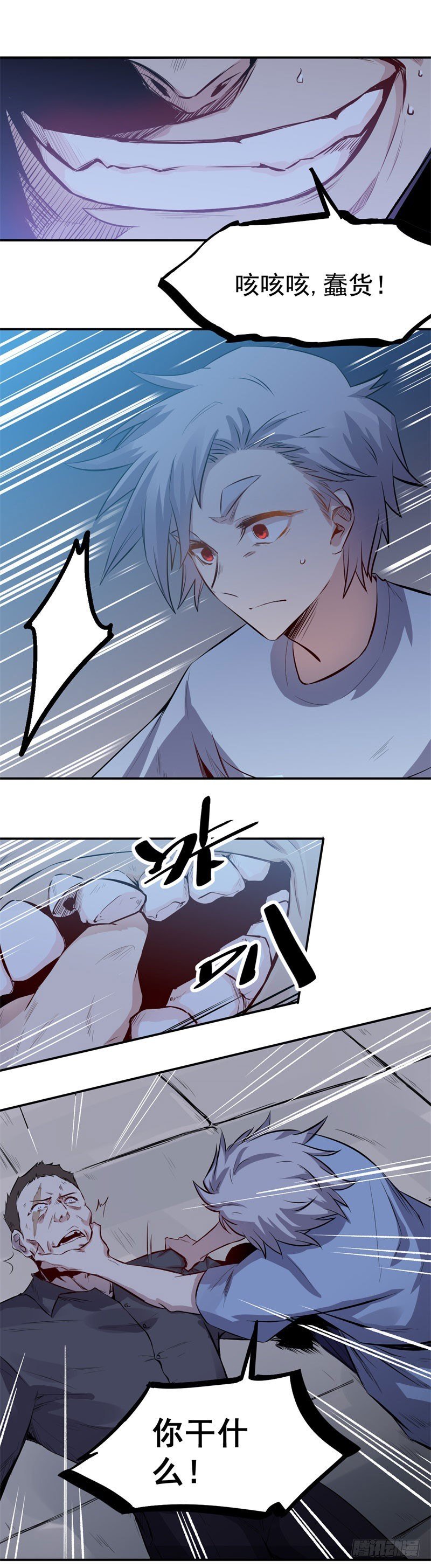 第31话 电话