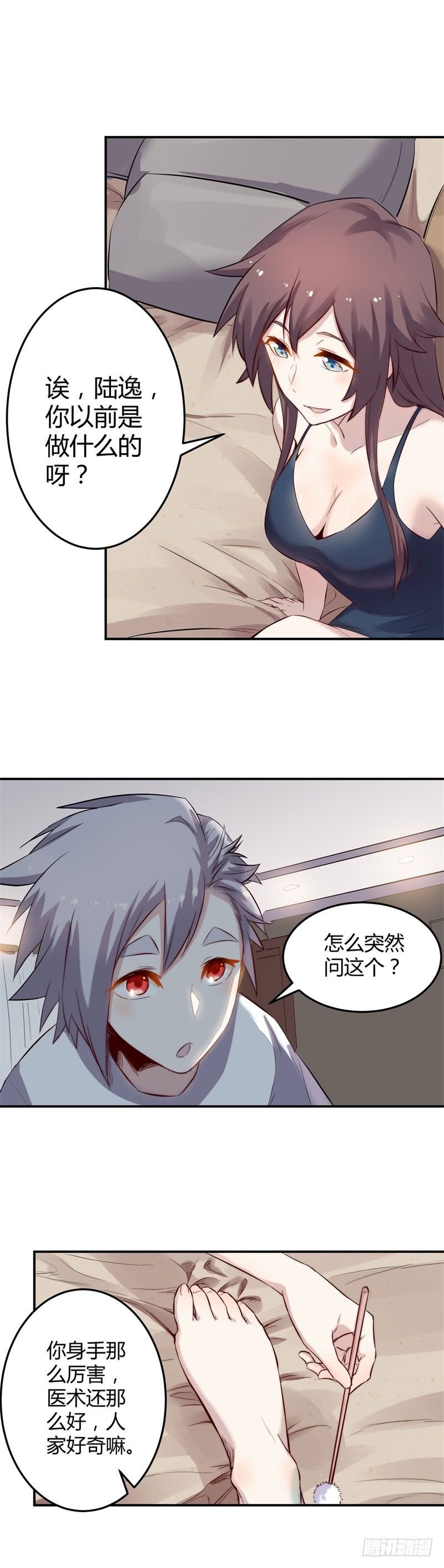第37话 躲藏