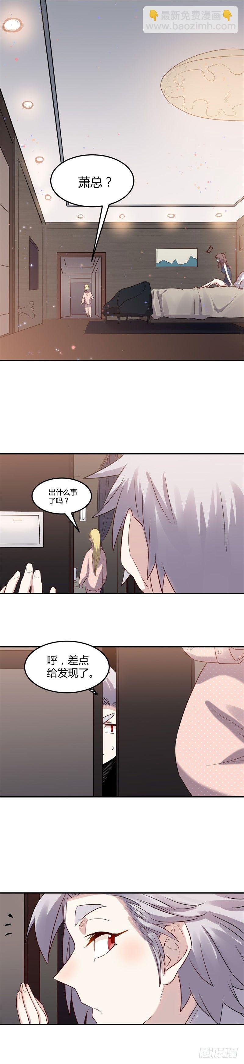 第37话 躲藏