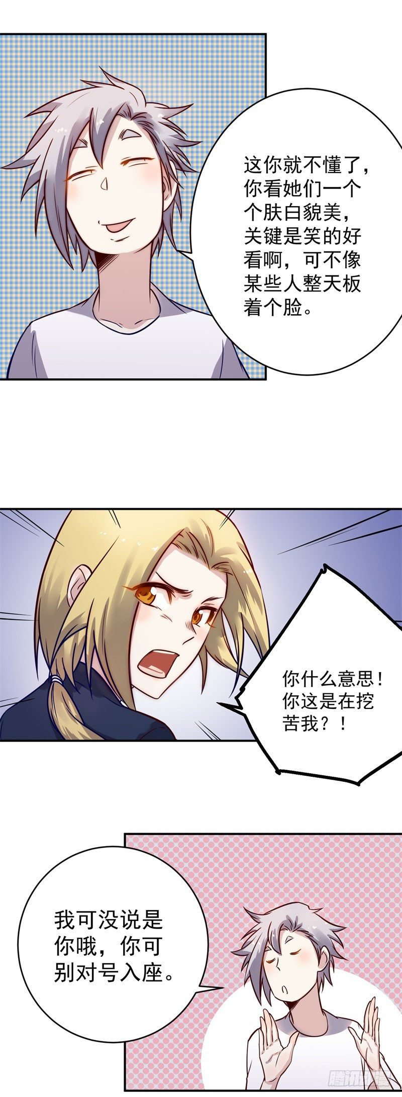第39话 赴宴