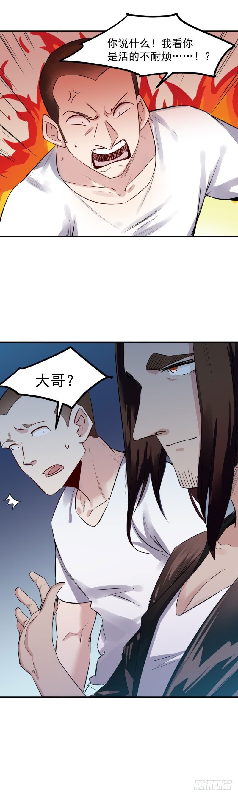 第43话 心机