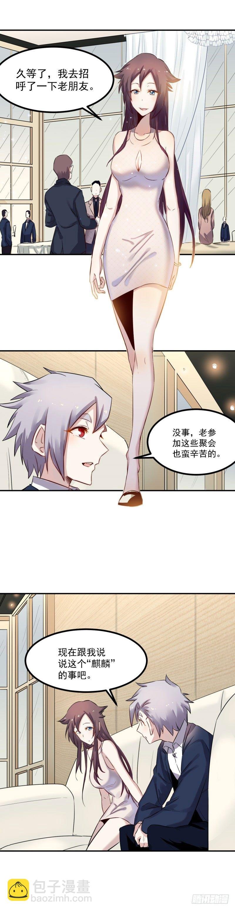 第43话 心机