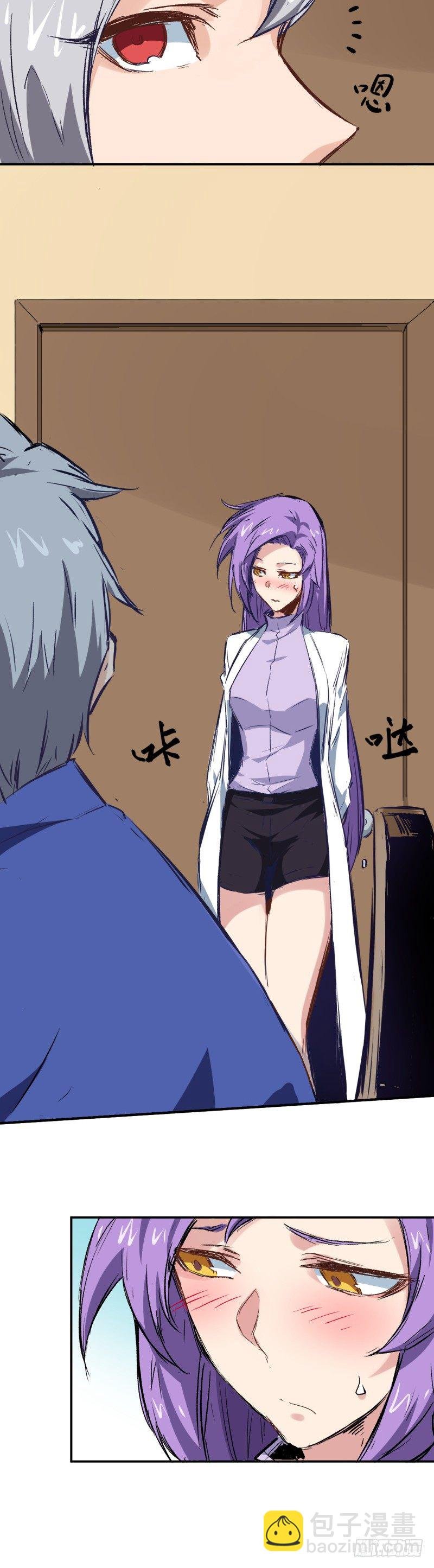 第5话 有病