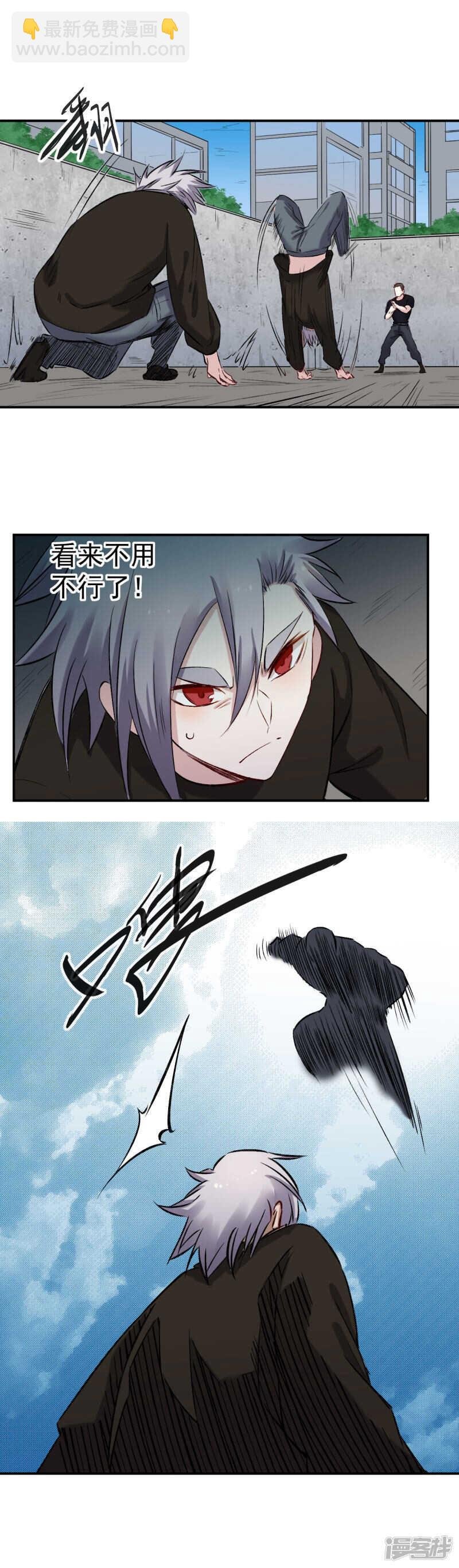 第55话 骚扰