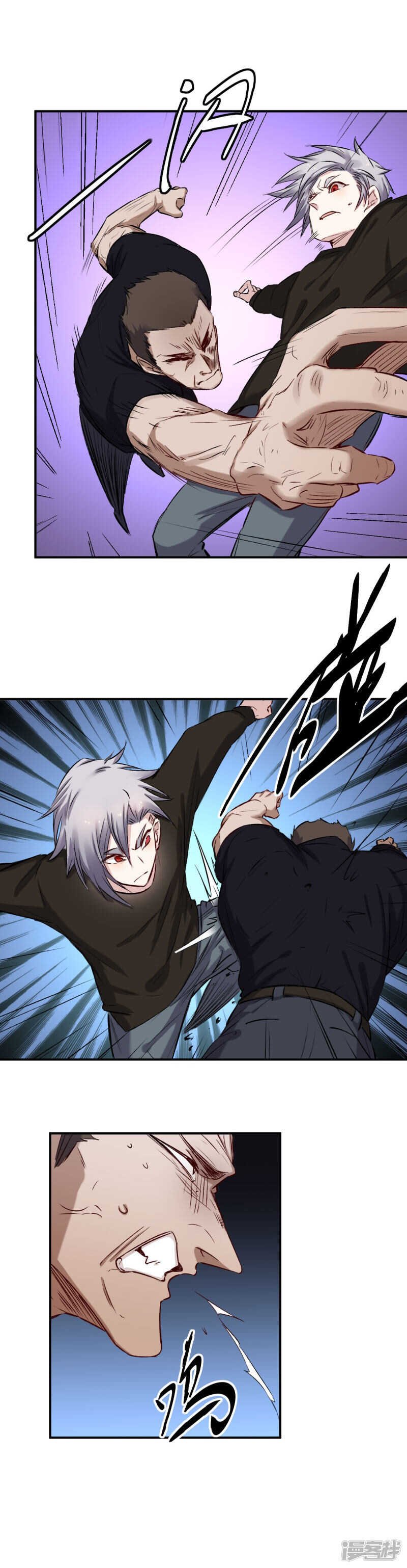 第56话 辩解