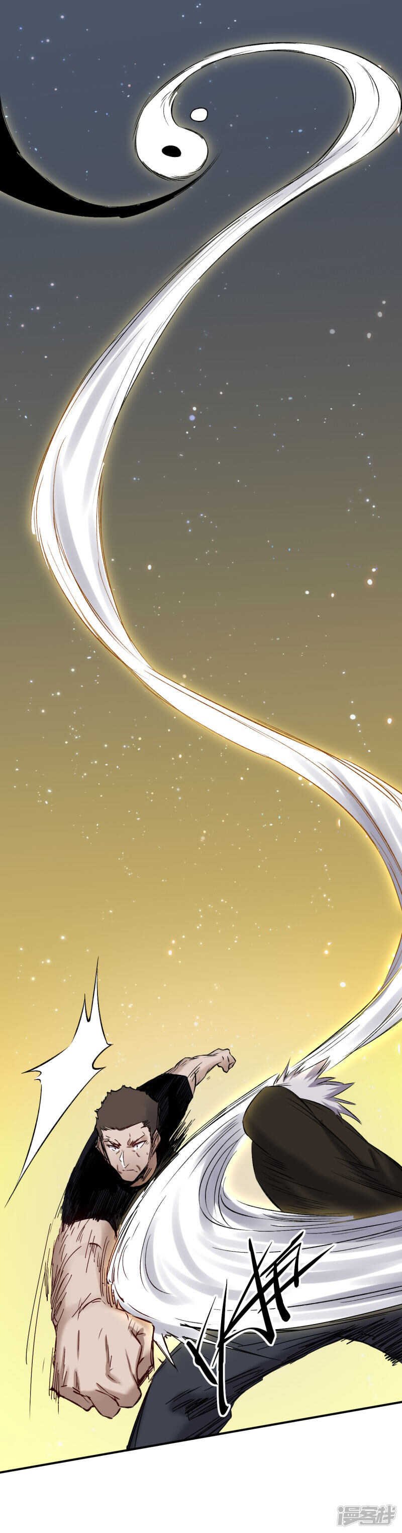 第56话 辩解