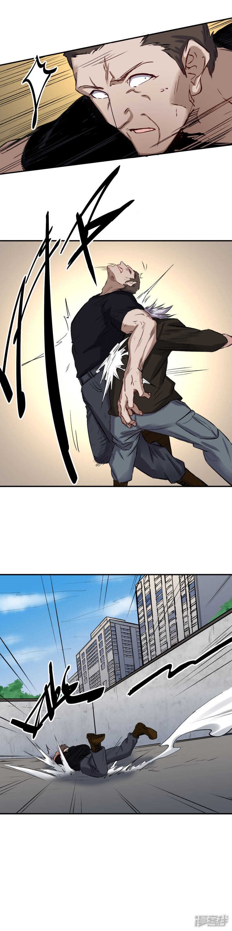 第56话 辩解