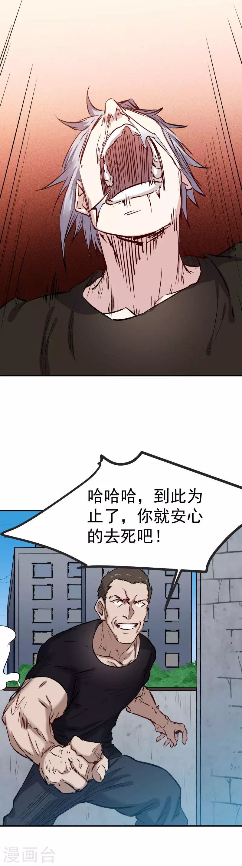 第58话 假婚