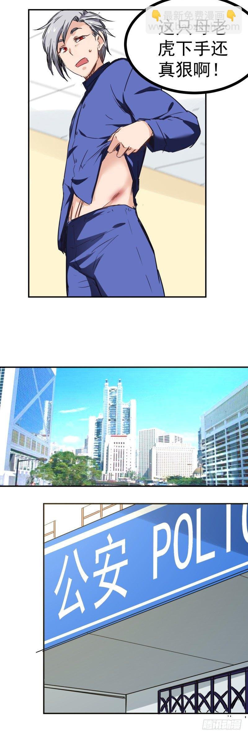 第6话 捉弄