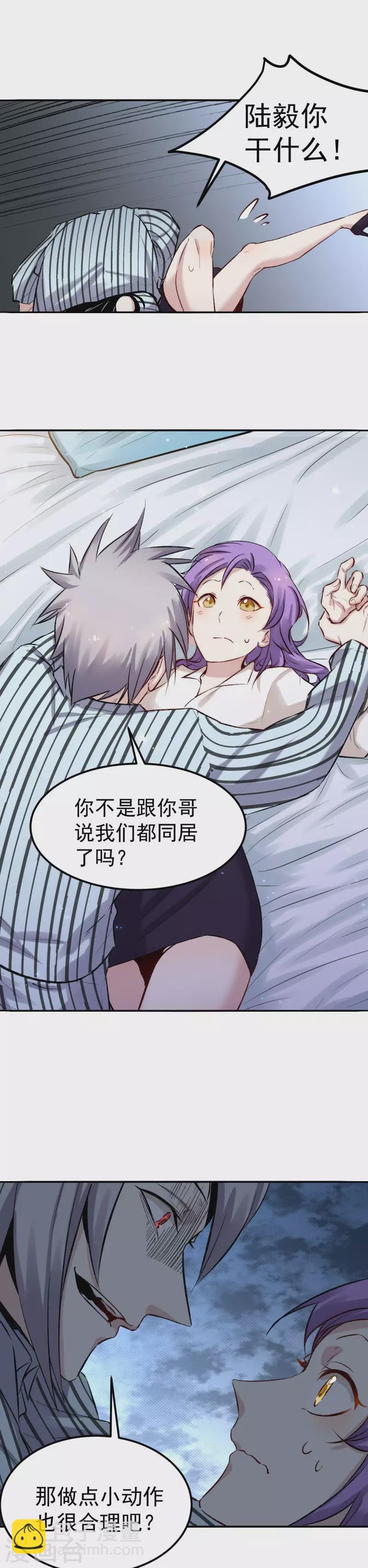 第61话 对决