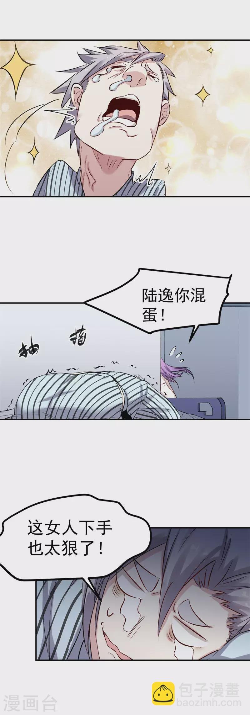 第61话 对决