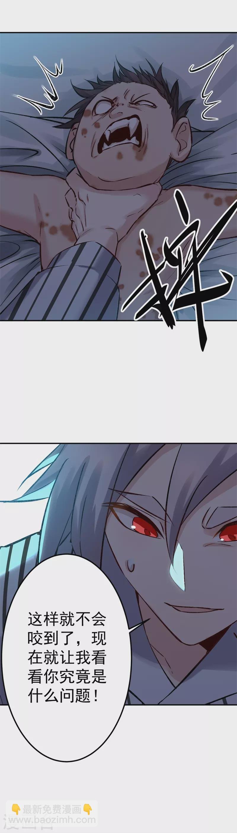 第62话 热身