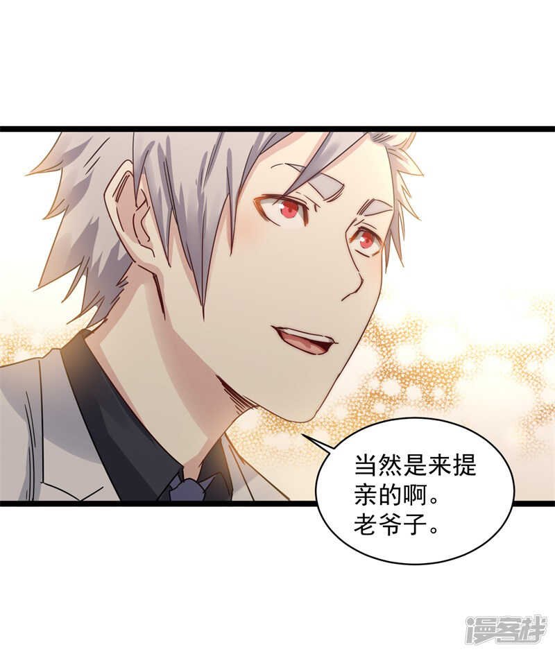 第71话 处方