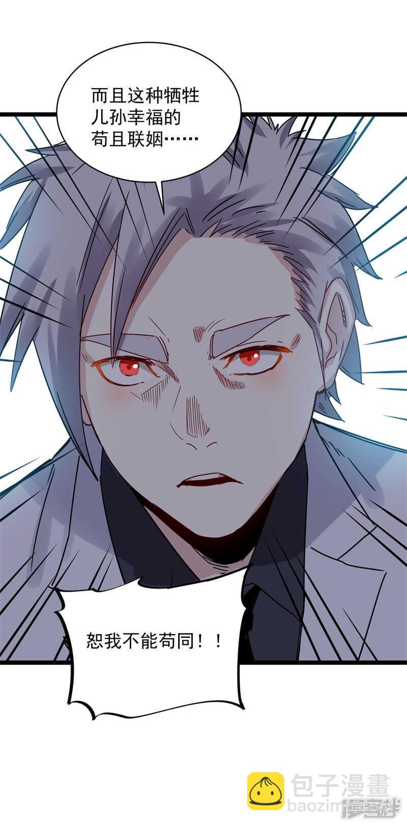 第71话 处方
