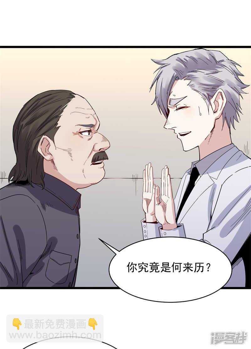 第71话 处方